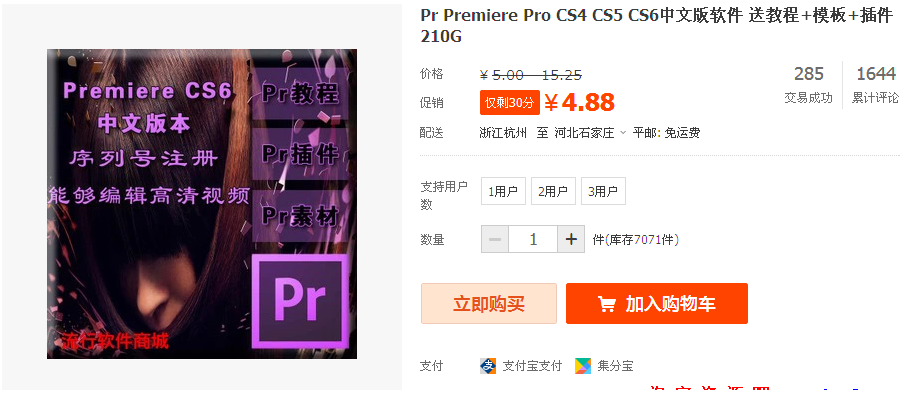 prpr.PNG