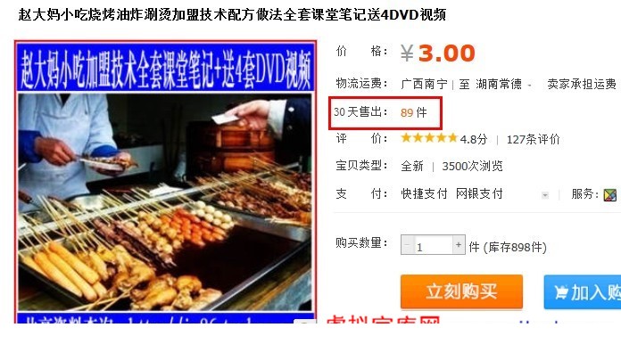 081215nkrdn9qw5ni7696p.jpg