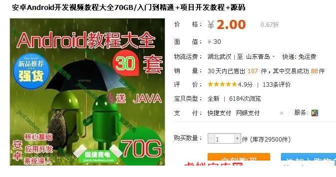 091029e2uzkiqu1bkhiosn.jpg