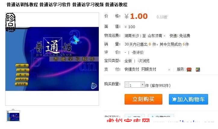 212639xeptamrlp2innmll.jpg