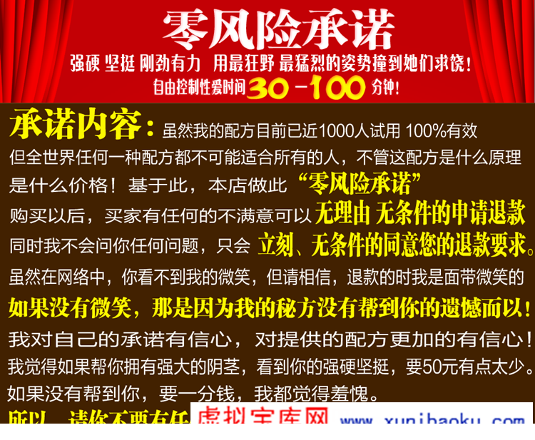 T29ycAXb4bXXXXXXXX_!!675554070.png