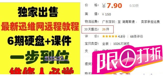 214945pltjlyh33chm938l.jpg