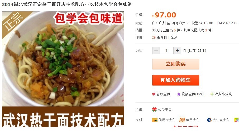 105613uixor2ogm8p8zhi1.jpg