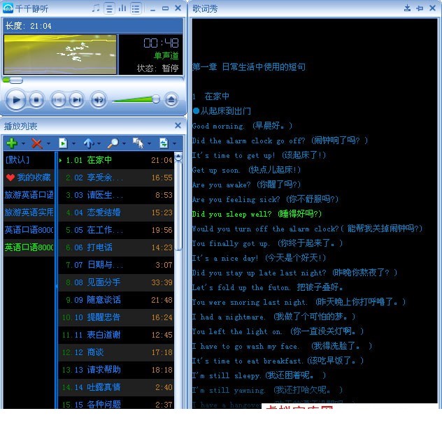 T2vdqfXFpXXXXXXXXX-165641513.jpg