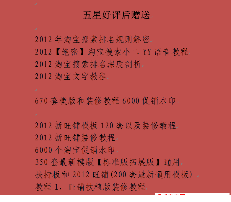 125906v8z72shn28hhszhs.png