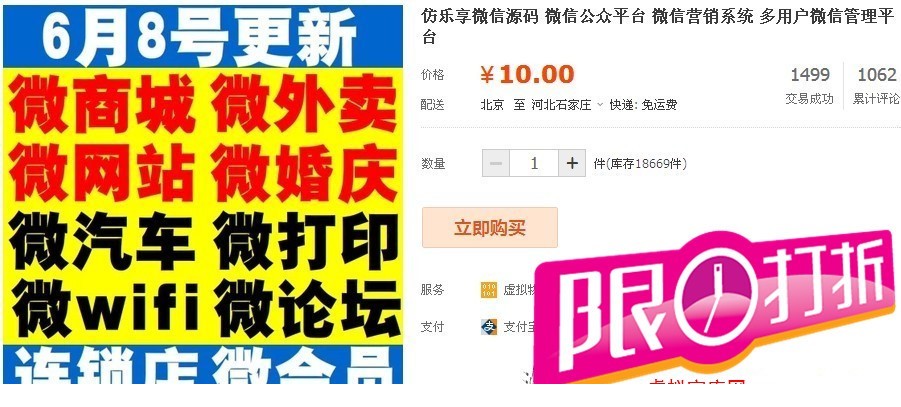 201431nzvo4umu3zzouant.jpg