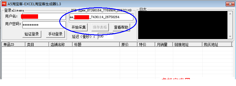 145430u7ucydpz57t8a8pq.png
