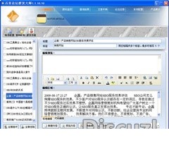090825ozwmrywix8bx71x8.jpg