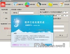 094500gbiib5ppo0bo0pzp.jpg