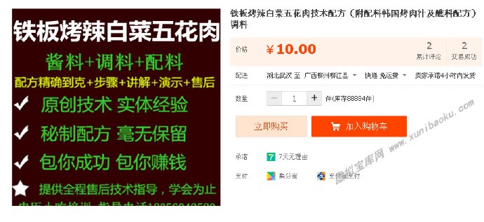 0062Rh8wgw1ey757xy9bij30pm0bswik.jpg