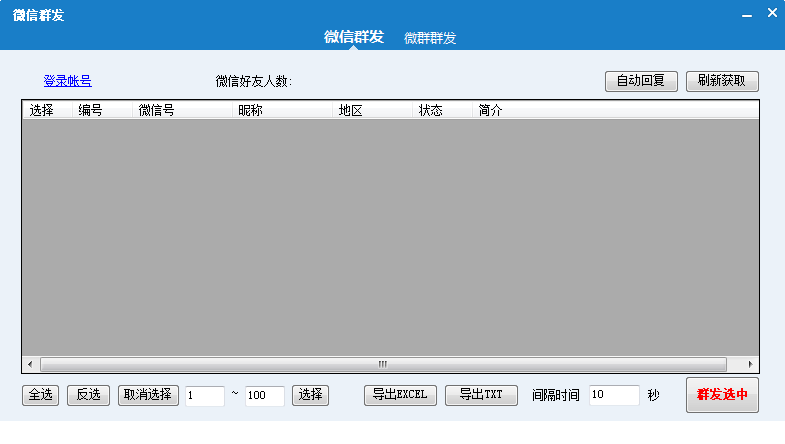 201512146154862919.png