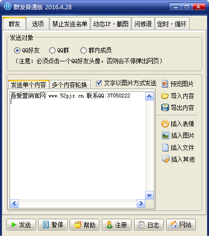 20165112561419250.png