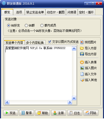 20169518192285703.png