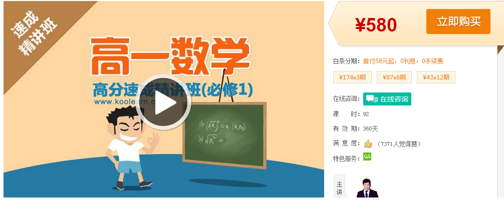 QQͼƬ20170101110709.png