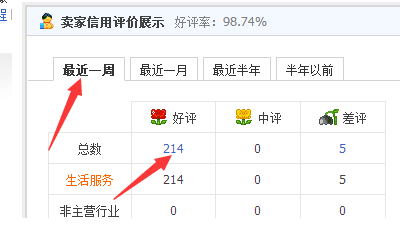 QQͼƬ20170226230116.png