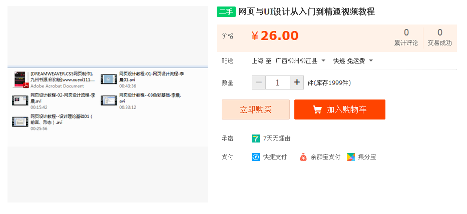 QQͼƬ20170315094623.png