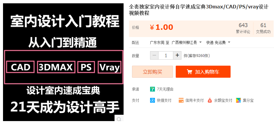 QQͼƬ20170420101924.png