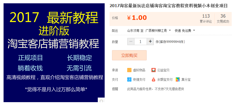 QQͼƬ20170423211032.png