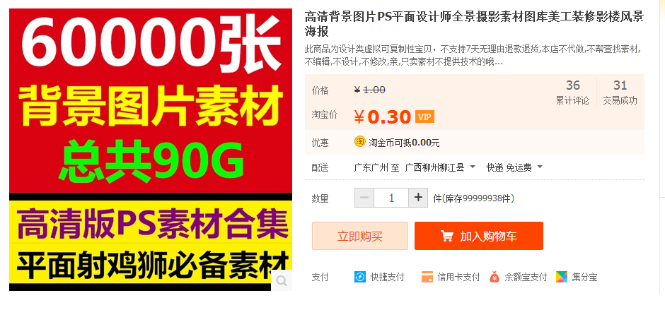 QQͼƬ20170429095421.png