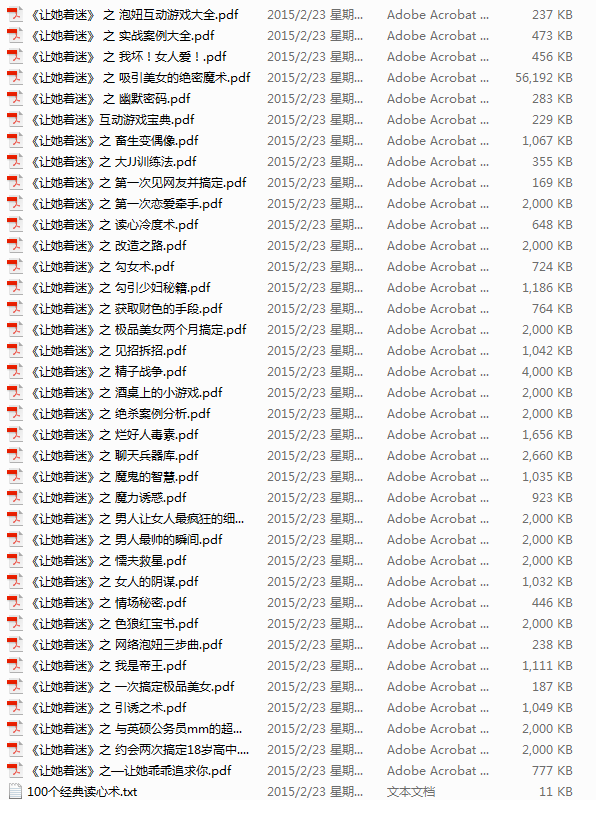 QQͼƬ20170429105540.png