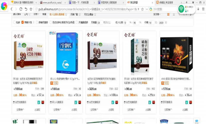 QQͼƬ20170507091711.png