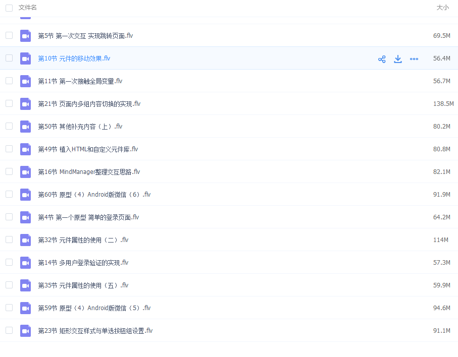 QQͼƬ20170623150439.png