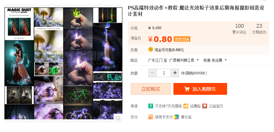 QQͼƬ20170628095848.png