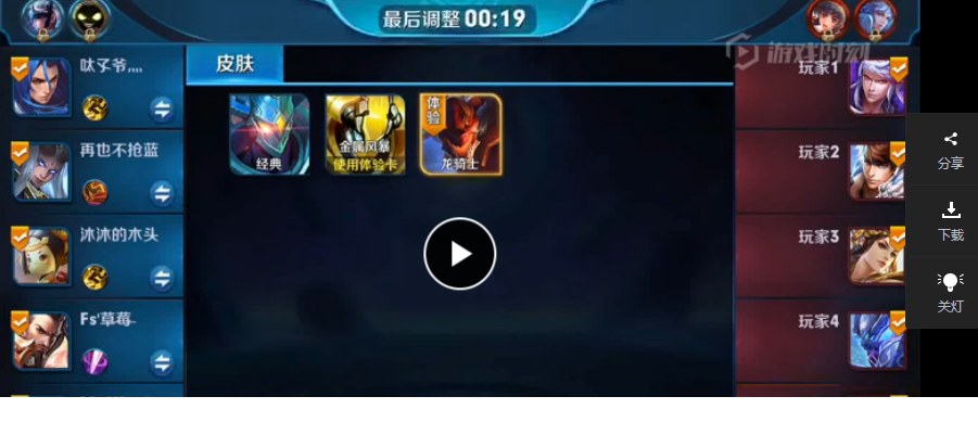 QQͼƬ20170702155306.png
