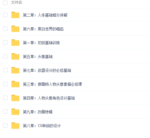 QQͼƬ20170727103220.png