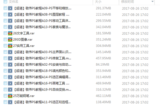 QQͼƬ20170907083010.png