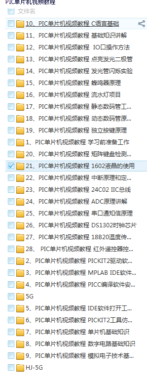 QQͼƬ20171015093436.png