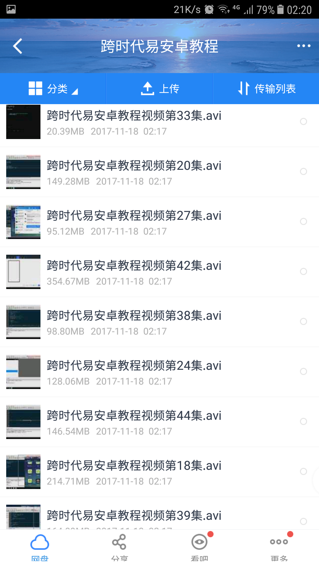 1510950325845020475.png