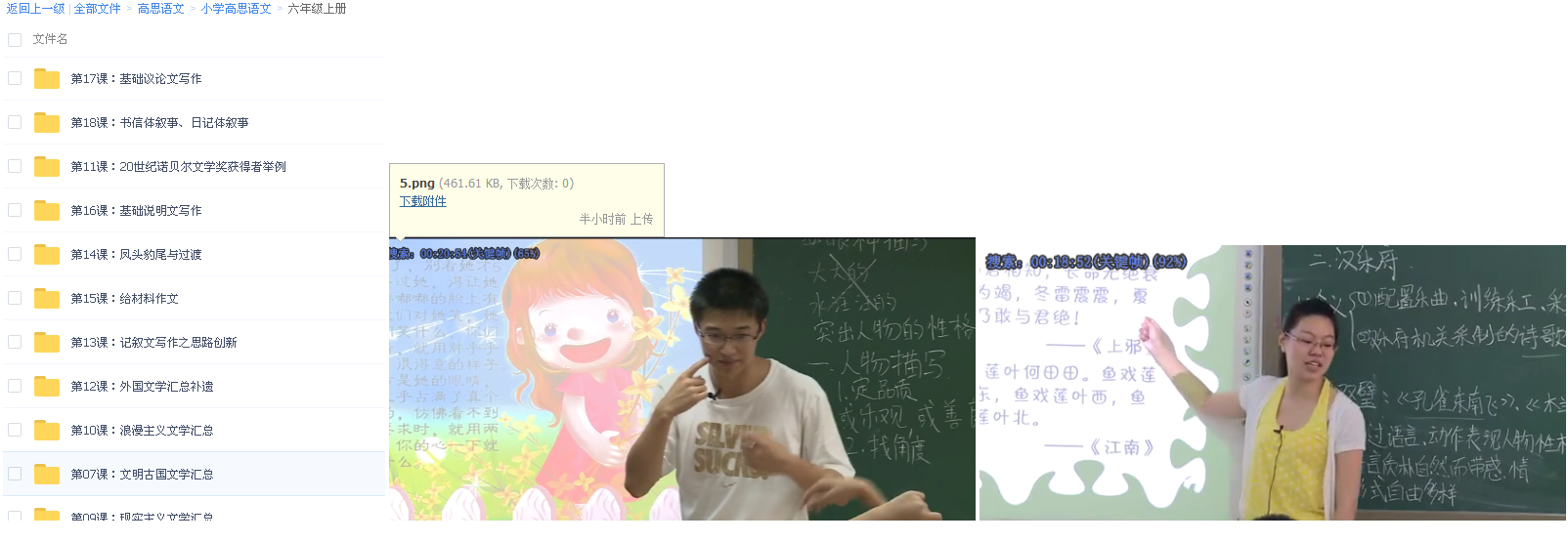 QQͼƬ20171201103144.png