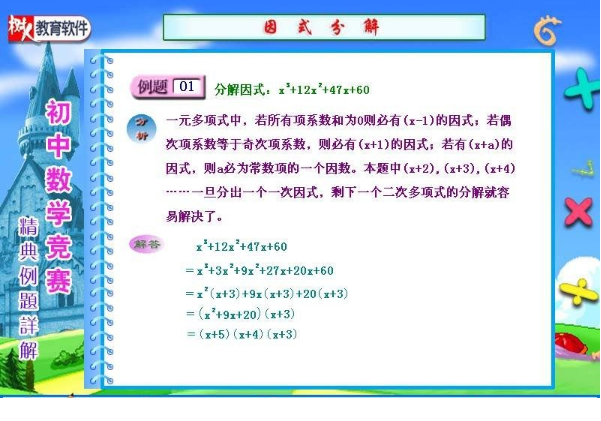 QQͼƬ20171202132130.png