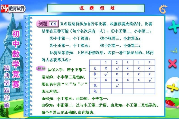 QQͼƬ20171202132111.png