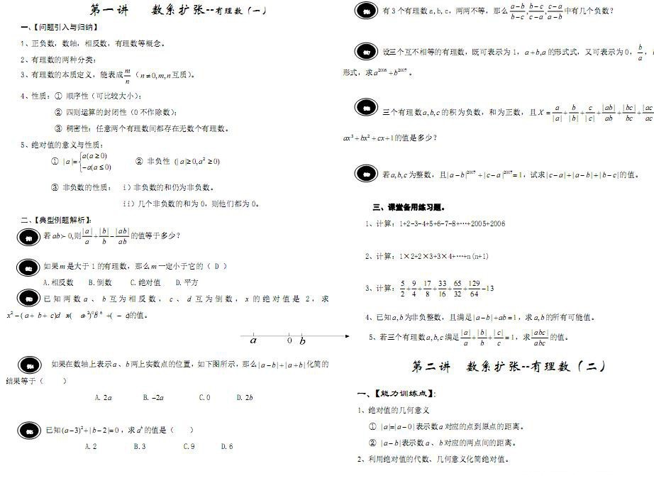 181929sxqvg2nkq0okkxxo.jpg