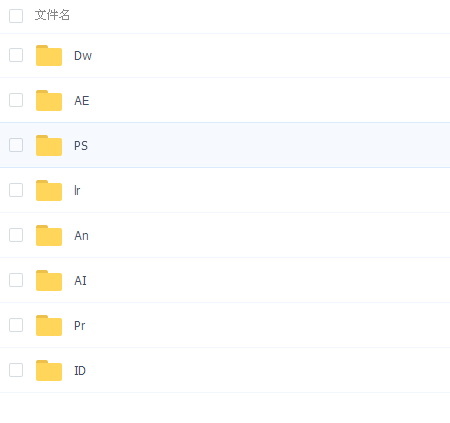 QQͼƬ20180110172844.png