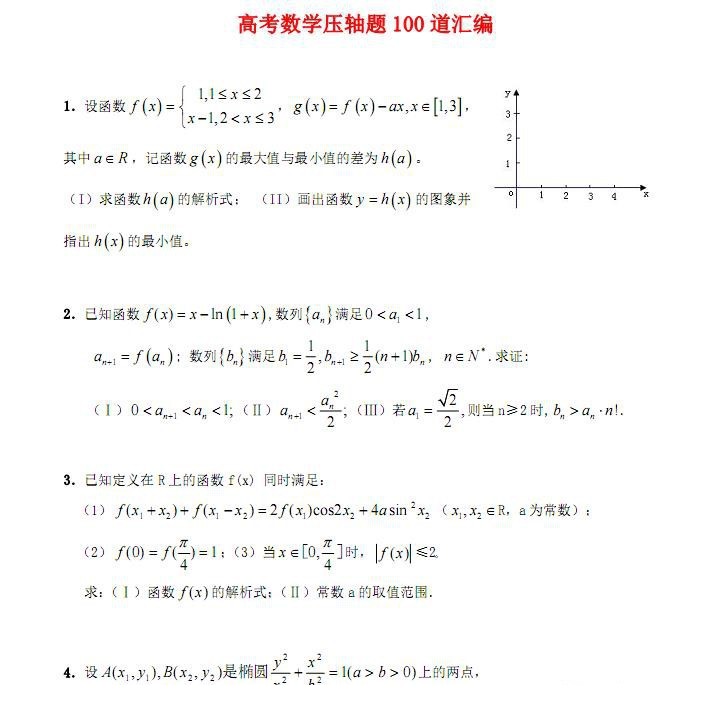 130818xgrpc1ww1f1fr4fu.jpg