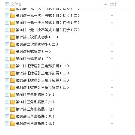 QQͼƬ20180312113716.png