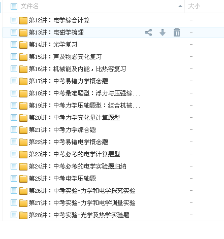 QQͼƬ20180312115339.png