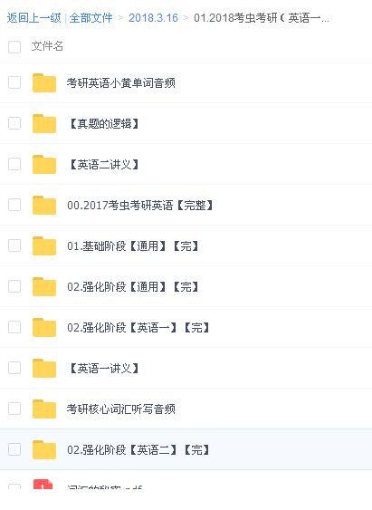QQͼƬ20180316160923.png