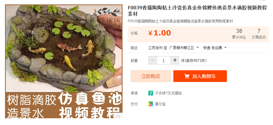 QQͼƬ20180321192508.png