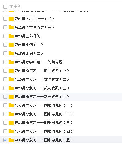 QQͼƬ20180409103954.png