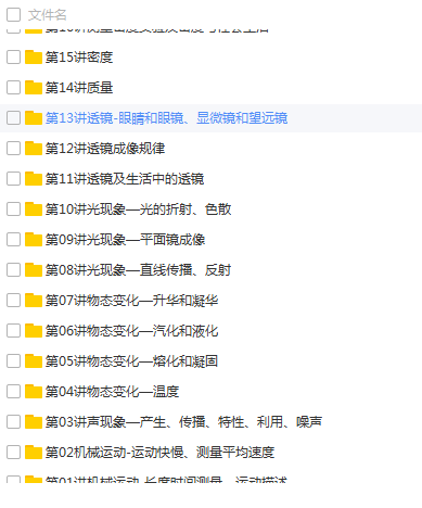 QQͼƬ20180417095112.png