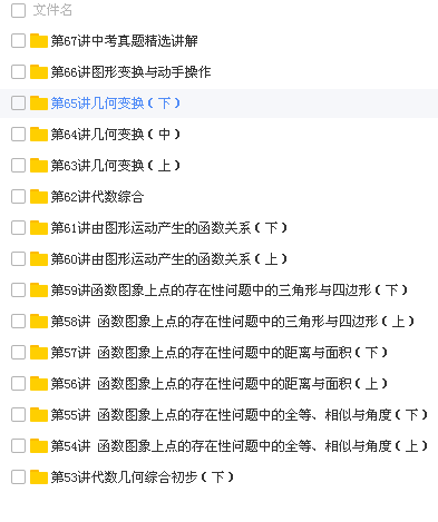 QQͼƬ20180430113054.png