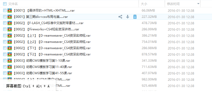 QQͼƬ20180506085926.png