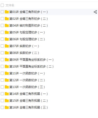QQͼƬ20180513105954.png