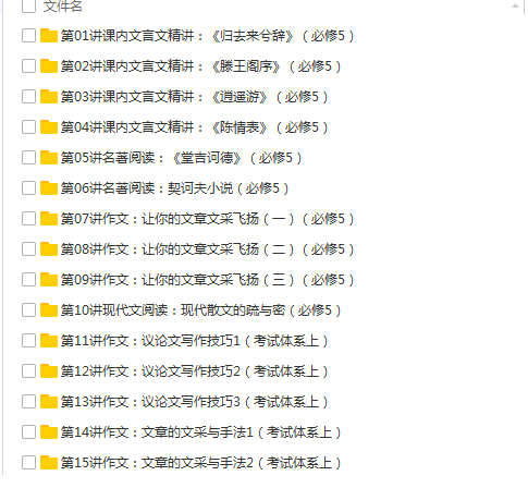 QQͼƬ20180517095652.png