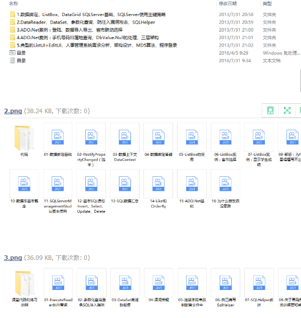 QQͼƬ20180521133844.png