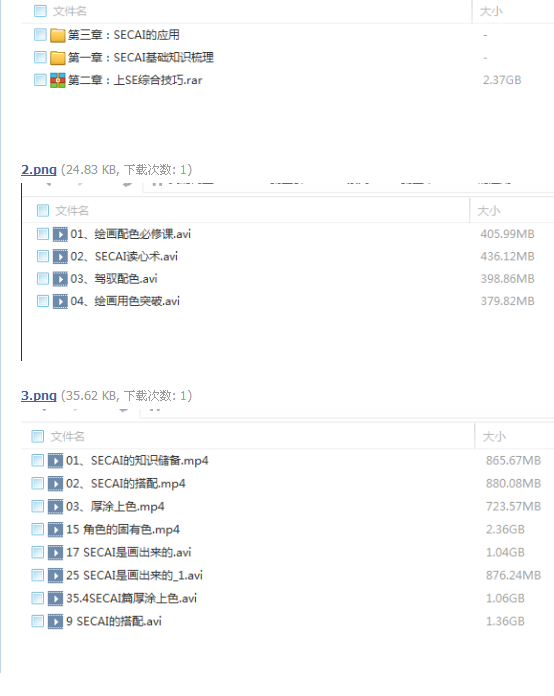 QQͼƬ20180523104646.png